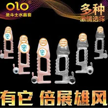 Penis Sleeve Dildo Enlargers Increase The Penis Growth Dildo Delay Cover Sex Toys for Men Penis Extender