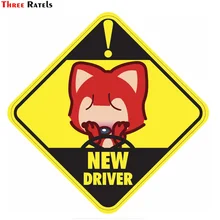 Três ratels TZ-1769 #15x15cm novo motorista carro adesivos engraçado adesivo auto decalques