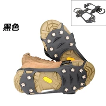 Лидер продаж; унисекс; обувь для снежной погоды с шипами; ботинки с шипами и шипами; 10 шипов; нескользящие Шипы; Размер M;