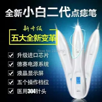 

Mini LCD Spot Removal Mole Remove Speckle Remover Beauty Device