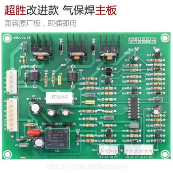 

Tap Type Carbon Dioxide Gas Shielded Welding Board Control Board Circuit Board Circuit Board