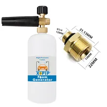 Высокое качество пенная насадка с M22 папа резьба адаптер подключения для Himore и других мыло пенообразователь Чистая медь