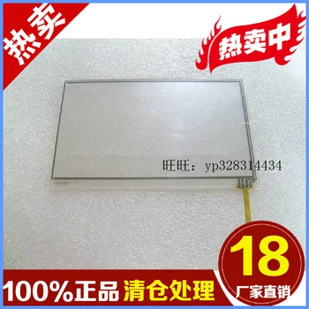 

Free shipping Supply 8 8.4 , 10.1 , 10.4 , 12.1 , 14.1 , , 9 , , 7 Inch Touch screen contact me comfirn which size Touch screen