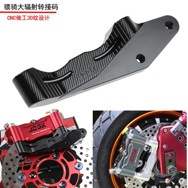 

RPM Motorcycle Right Brake Calipers Brake Pump Adapter Bracket For HF2