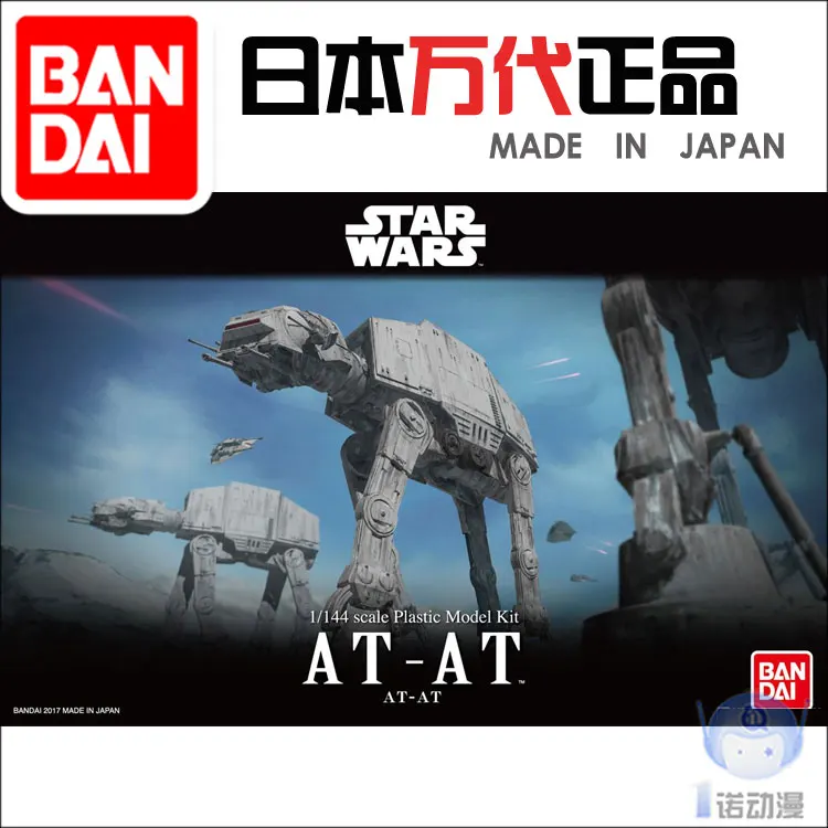 Bandai 14476 Star Wars 1/144 Star Wars AT-AT All Terrain Armored Transport Коллекционная фигурка для фанатов подарок на праздник