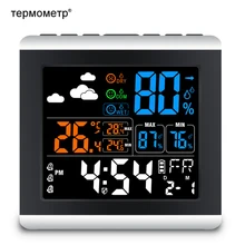 Digital Weather Station Gift Colorful LCD Table Alarm Clock Wireless Temperature Humidity Sensor Recorder Thermometer Hygrometer weather station temperature humidity wireless sensor indoor outdoor colorful lcd display weather forecast alarm clock
