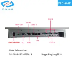 8.4 дюймов промышленных панели ПК с сенсорным экраном 2 * RJ45 LAN Gig/3 * COM (PPC-084P)
