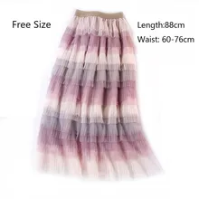 Женская Осенняя Милая разноцветная многослойная юбка многослойная длинная сетчатая юбка с высокой талией эластичная гофрированная винтажная трапециевидная плиссированная Женская юбка