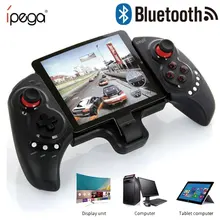 IPEGA PG 9023 Telescopic Gamepad Wireless Bluetooth Joystick Controller For Android IOS iphone 7 ipad PC Computer mobile Tablet 