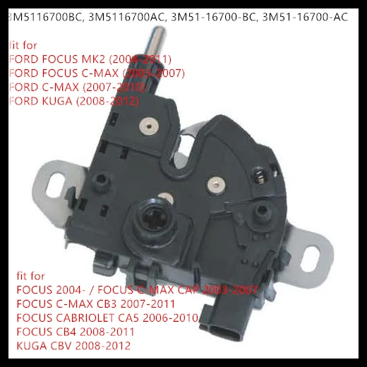 Бесплатная доставка для FORD FOCUS MK2 2004 2011 C Max 2003 2010 Kuga 2008 2012 Замок капота 3M5116700BC