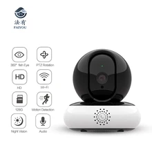 Wireless WIFI Security Smart Home Camera Internet Network HD 1080P H.264 Video PTZ Camera IP P2P IR Night Vision Kid Monitor fisheye ir usb camera full hd 1080p cmos aptina ar0330 h 264 30fps 1920x1080 video surveillance usb camera module day and night