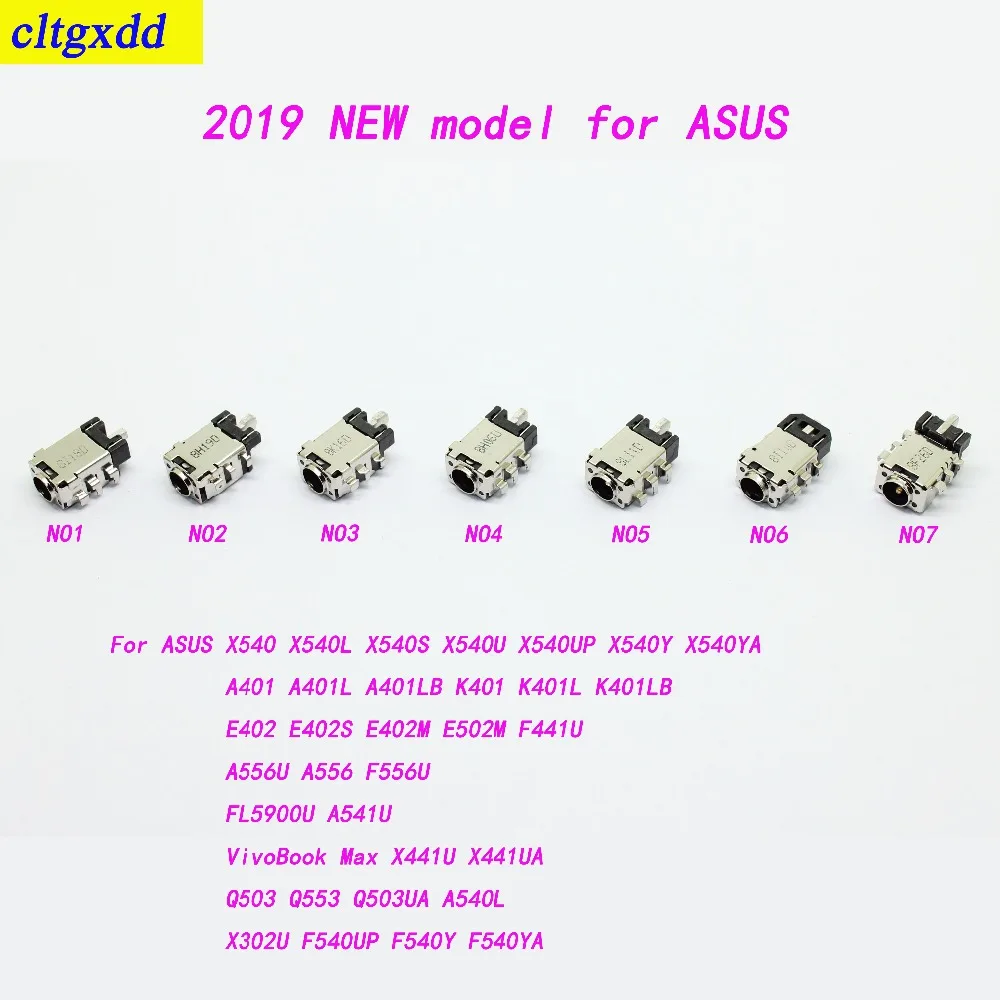

cltgxdd 2019 new model for ASUS X540 A401 K E402 E502 A556 F X441 A541 Q503 Q553 X302 DC power jack socket connector for laptop