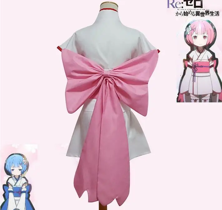costume 1.4