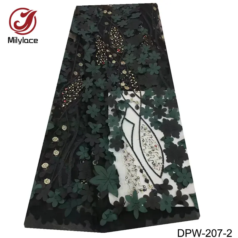 DPW-207-2