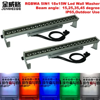 

Free Shipping 2pcs/lot 18x15w 5in1 RGBWA Bar Wall Wash DMX512 Washer Led Outdoor DJ /Bar Light