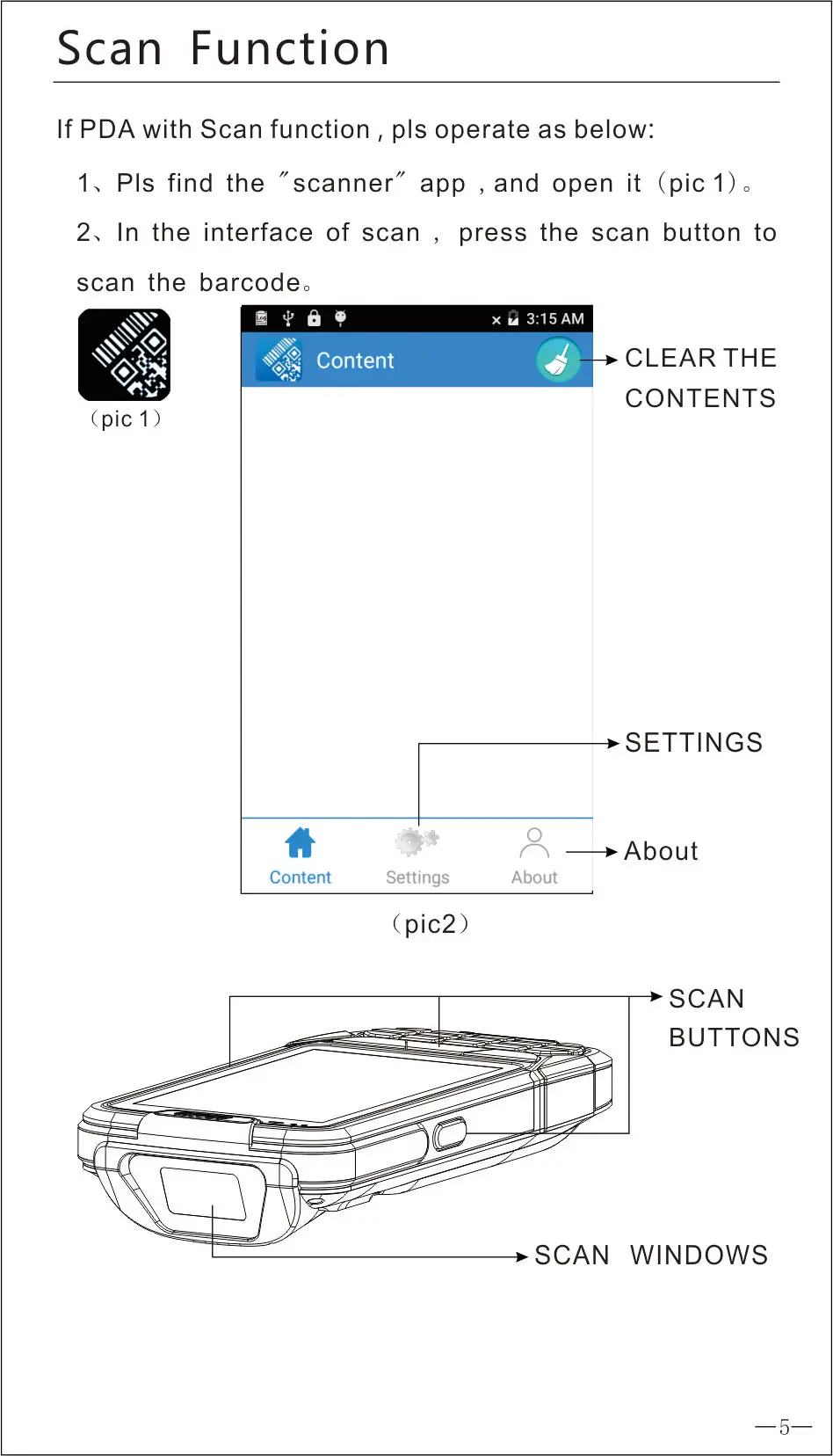 SENMON Android 7,0 устройство сбора данных планшет терминал 1D считыватель штрих-кодов Wifi Bluetooth для управления запасами складской системы