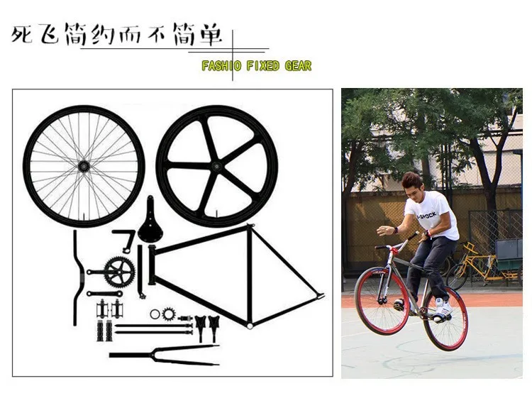 x-передний бренд Scimitar muscle fixie велосипед с фиксированной передачей 52 см DIY пять режущих колес скоростной Дорожный Велосипед fixie bicicleta