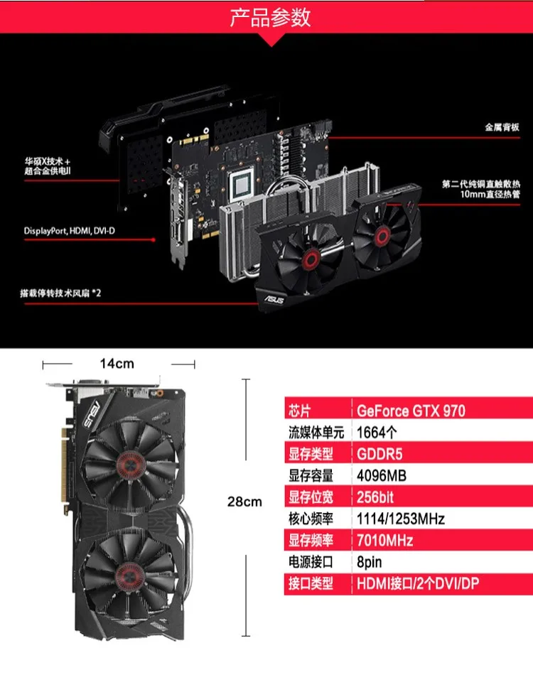 Asus Raptor STRIX GTX970-DC2OC-4GD5 4G Игровая графика Eagle Knight