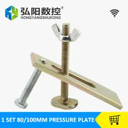 80mm 100mm Bow Plate Sets CNC Engraving Machine Parts Pressure Plate Clamp Fixture for T-slot working table