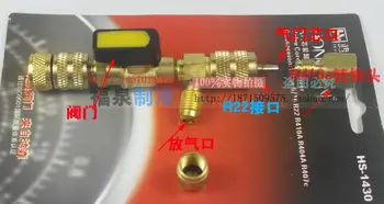 

Honsen HS-1430 valve core handling tool valve core wrench tool replacement valve does not leak a snow