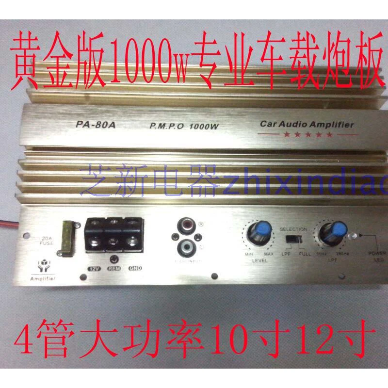 TONLEN 12 V 200 W Subwoofer Power Amplifier Board Professional 1941-5198 Heavy Bass Amplifier Module HIFI Audio Tube AMP цена TONLEN 12 V 200 W Subwoofer Power Amplifier Board Professional 1941-5198 Heavy Bass Amplifier Module HIFI Audio Tube AMP цены онлайн