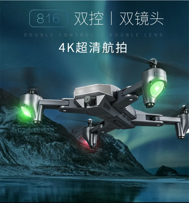 New XS816 RC Drone with 50 Times Zoom WiFi FPV 720P Dual Camera Optical Flow Quadcopter Foldable Selfie Dron Remote control toys