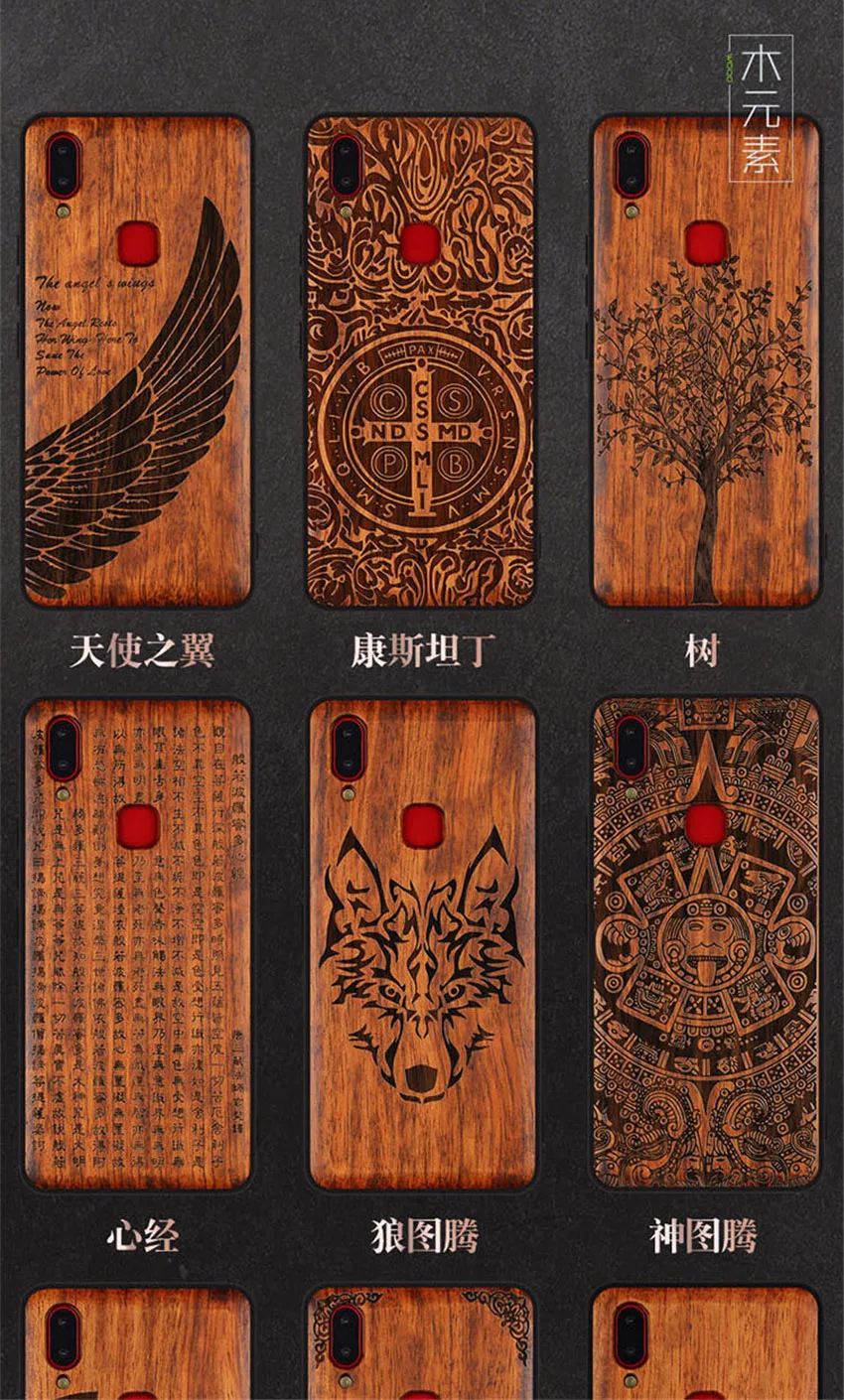 Handmade Rose Wood Phone Case for VIVO NEX S Cover Flower Wooden Case On VIVO NEX Global Version Phone Cover (6)
