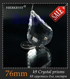 M01924-76mm-sale