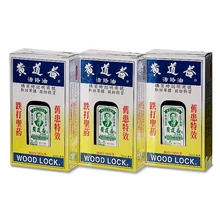 3 x Вонг Для Yick Wood lock/лечебное масло бальзама для облегчения боли мышц боли боль HK