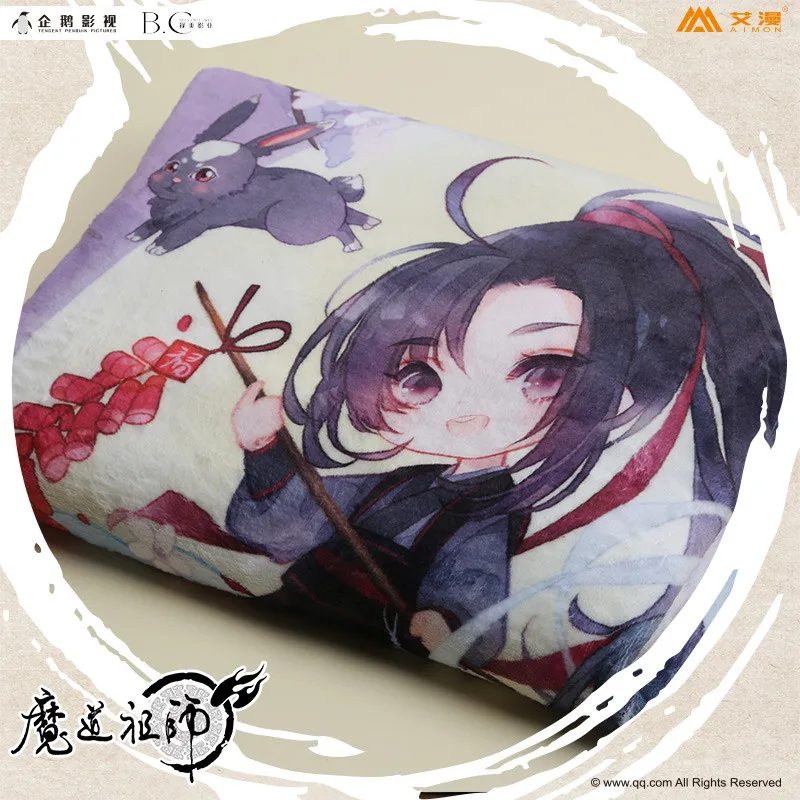 Прекрасный мастер демонического культивирования Wangji Wuxian Cheng Ling Ning одеяло Косплей