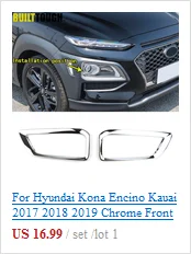 Для hyundai Kona Encino Kauai хромированная нижняя отделка багажного отделения ручка для межкомнатных дверей Ручка с покрытием литье украшения