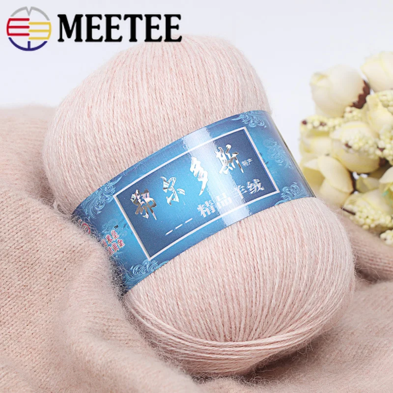 Meetee 250g Colorful Gold Wire Imitation Velvet Wool Yarn Hand Weaving Scarf Baby Line DIY Crochet Knit Soft Yarns Material