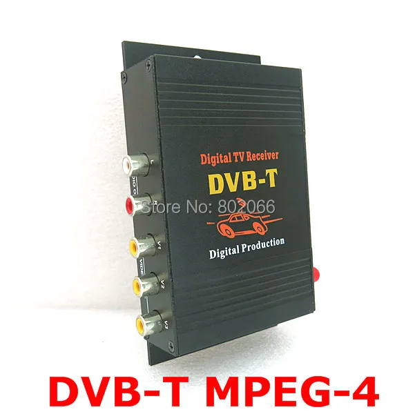 Dvb-t MPEG-4 автомобильное Цифровое ТВ приемник DVB-T ТВ-тюнер совместим с DVB-T(SD) MPEG2 и MPEG4 AVC/H.264 отлично