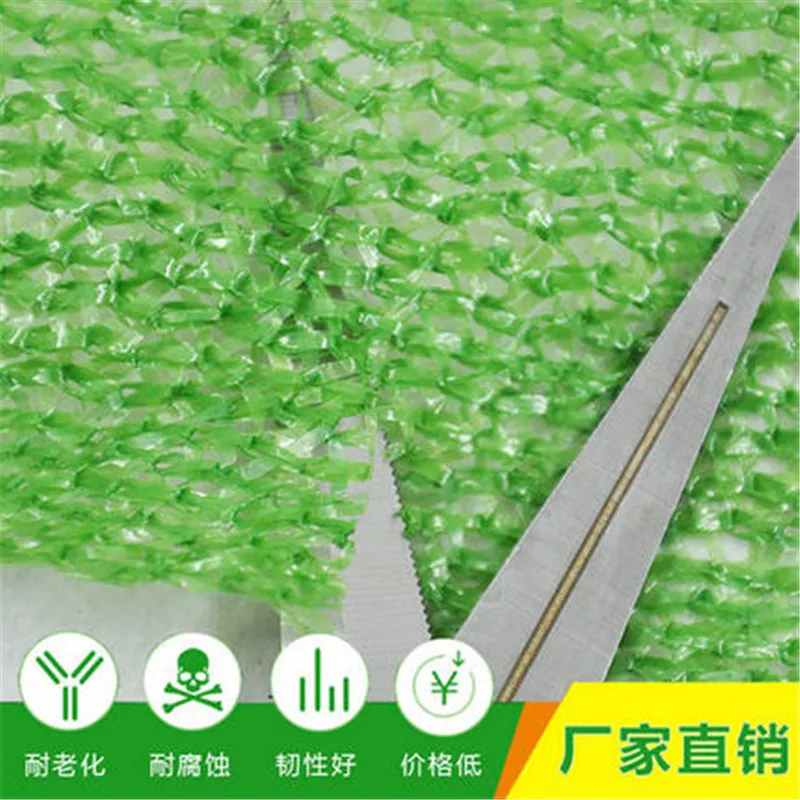 Sombra de sol verde para jardín columpio piscina sombrilla invernadero vela tela planta techo Red de camuflaje