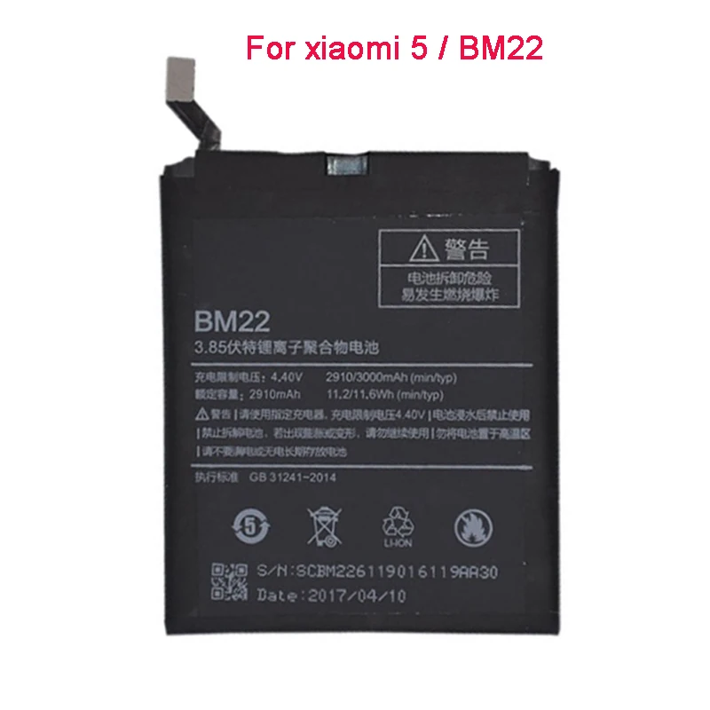 Аккумулятор xiaomi bm22