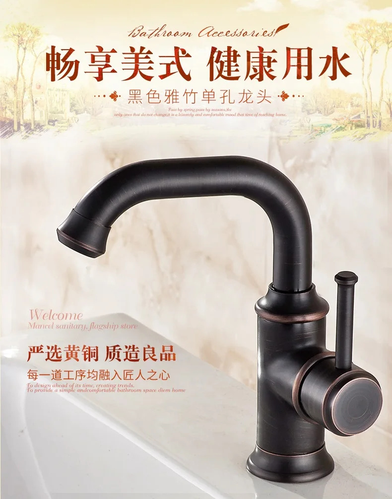 

Black wash basin faucet hot and cold basin faucet American bathroom sink basin faucet LU4133
