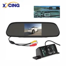 XYCING 800x480 5 дюймов TFT ЖК-монитор для автомобиля, Парковочное зеркало заднего вида+ Широкий угол обзора, 7 ИК-светильник, Автомобильная камера заднего вида