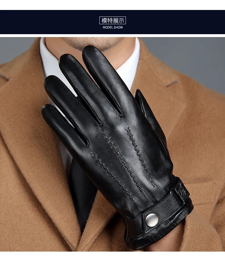 Итальянские Роскошные брендовые зимние кожаные перчатки, мужские перчатки с сенсорным экраном, Натуральная овечья кожа, теплые мужские перчатки с бархатной подкладкой
