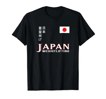 

Japan Japanese Team Weightlifting T-Shirt Gymer Workout 2019 High Quality Cotton Casual Brand Movie Tee Shirt