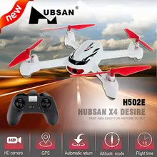 Free shipping!X4 H502E 2.4G 720P HD Camera RC Quadcopter Drone w/GPS Altitude Hold Mode