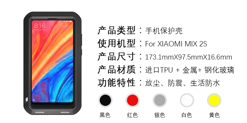 mix2s-Eng_10