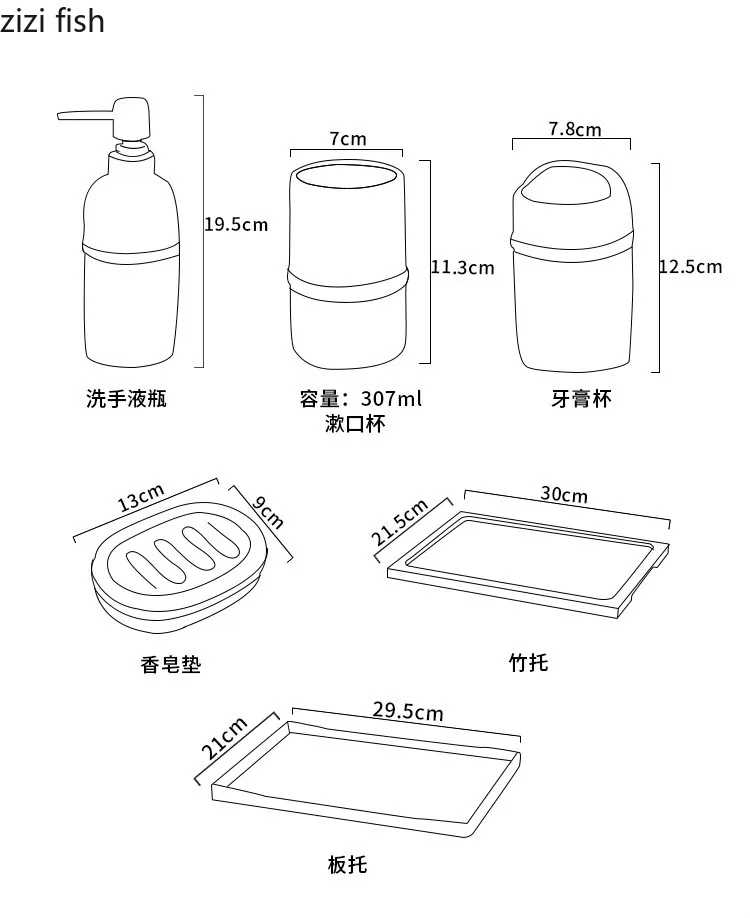Керамический набор для ванной в европейском стиле, набор из 5/6 предметов, держатель для зубной щетки, держатель для рта, аксессуары для ванной комнаты, поднос для ванной