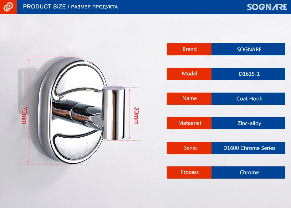 SOGNARE цинковый сплав крюк в стену прямой хромированное покрытие, штрангпресс одиночного винта Полотенца крючок, Товары для ванной Комплект одежды крюк D1605-1