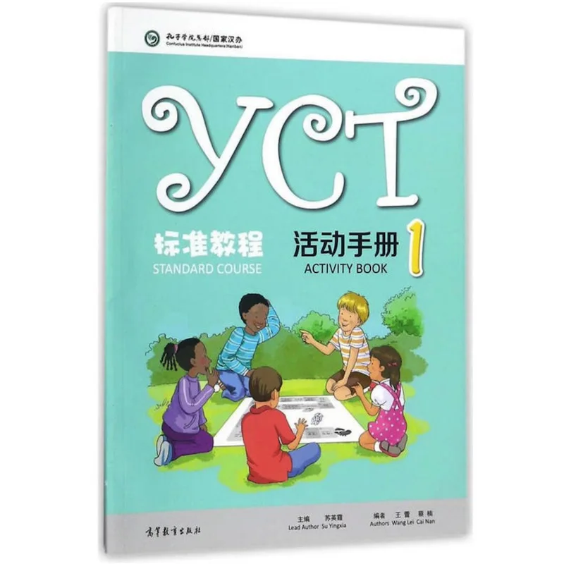 Yct 1 wordwall. YCT Standard course. YCT 1 учебник. YCT Standard course 1. Учебники Standard course.