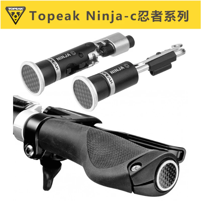 

TOPEAK Plug Chain Cutter Bicycle Chain Ripper Mountain Bike Highway Chain Maintenance, Disassembly and Disassembly Tool TNJ-C