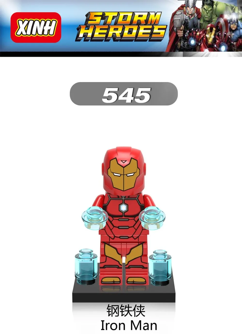 GUSUG 50 шт. Супер герои Marvel Капитан Америка супер-адаптоид паук мальчик красный она-Халк молоток Коулсон Железный человек блоки игрушки - Цвет: 545