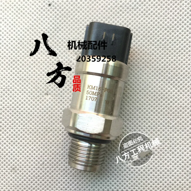 

Excavator parts case sumitomo sh 200 / 210 / 240a5 hydraulic pump high pressure switch sensor digger