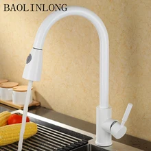 White Brass adjustable Kitchen Faucet accessories Cozinha Swivel Spout Kitchen Sink Pull Out basin Faucet Tap White Brass adjustable Kitchen Faucet accessories Cozinha Swivel Spout Kitchen Sink Pull Out basin Faucet Tap