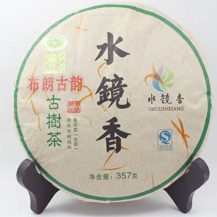 

2013 years of spring tea Brown ancient tea trees pure material raw tea 357g / cake Seven tea cakes