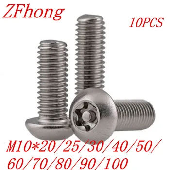 

10pcs ISO7380 M10*12/16/20/25/30/35/40/50/60/70/80/90/100 A2 Stainless Steel Torx Button Head Tamper Proof Security Screw Screws